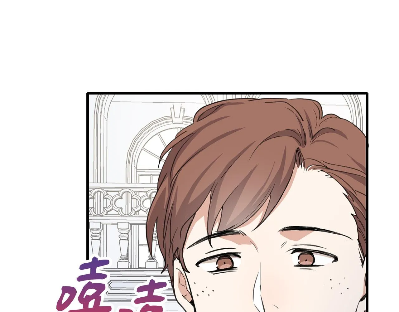 第11话 出手相助 第23页