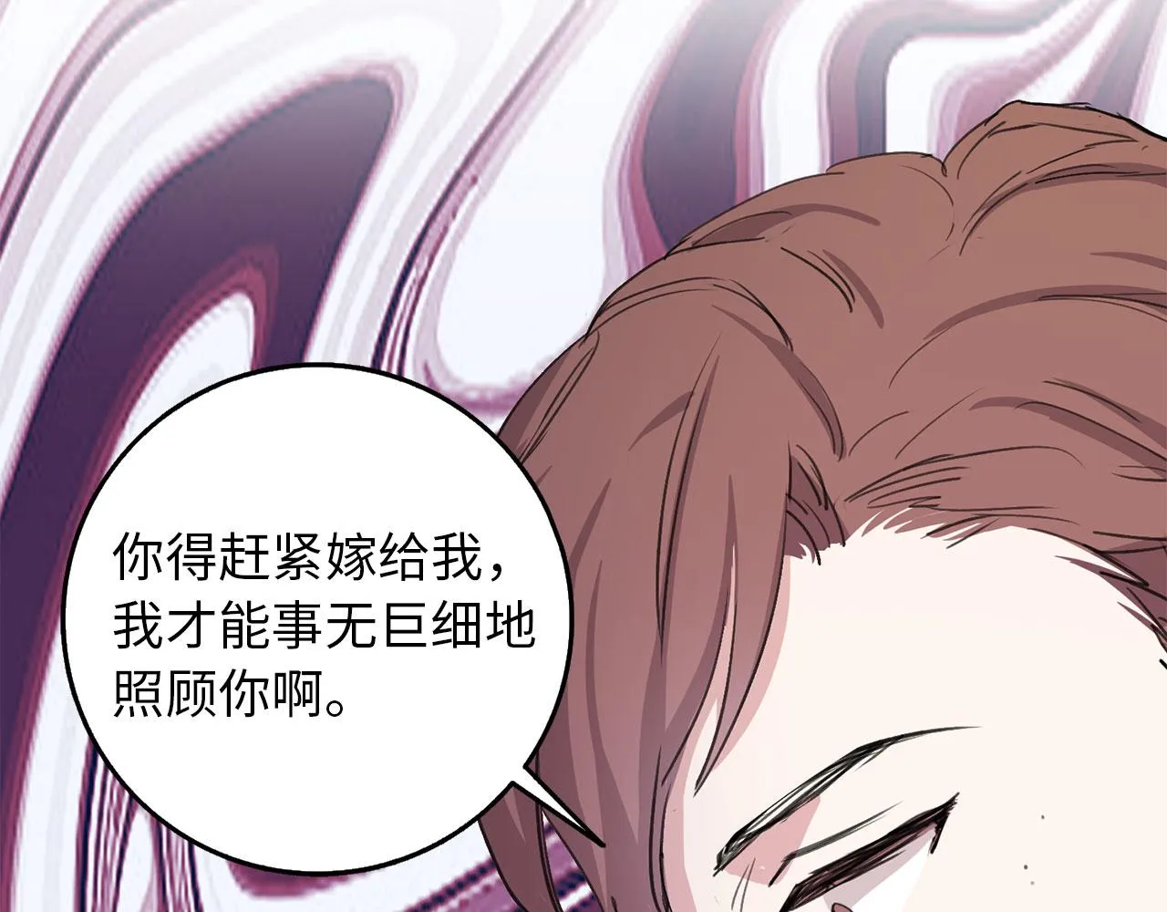 第11话 出手相助 第28页
