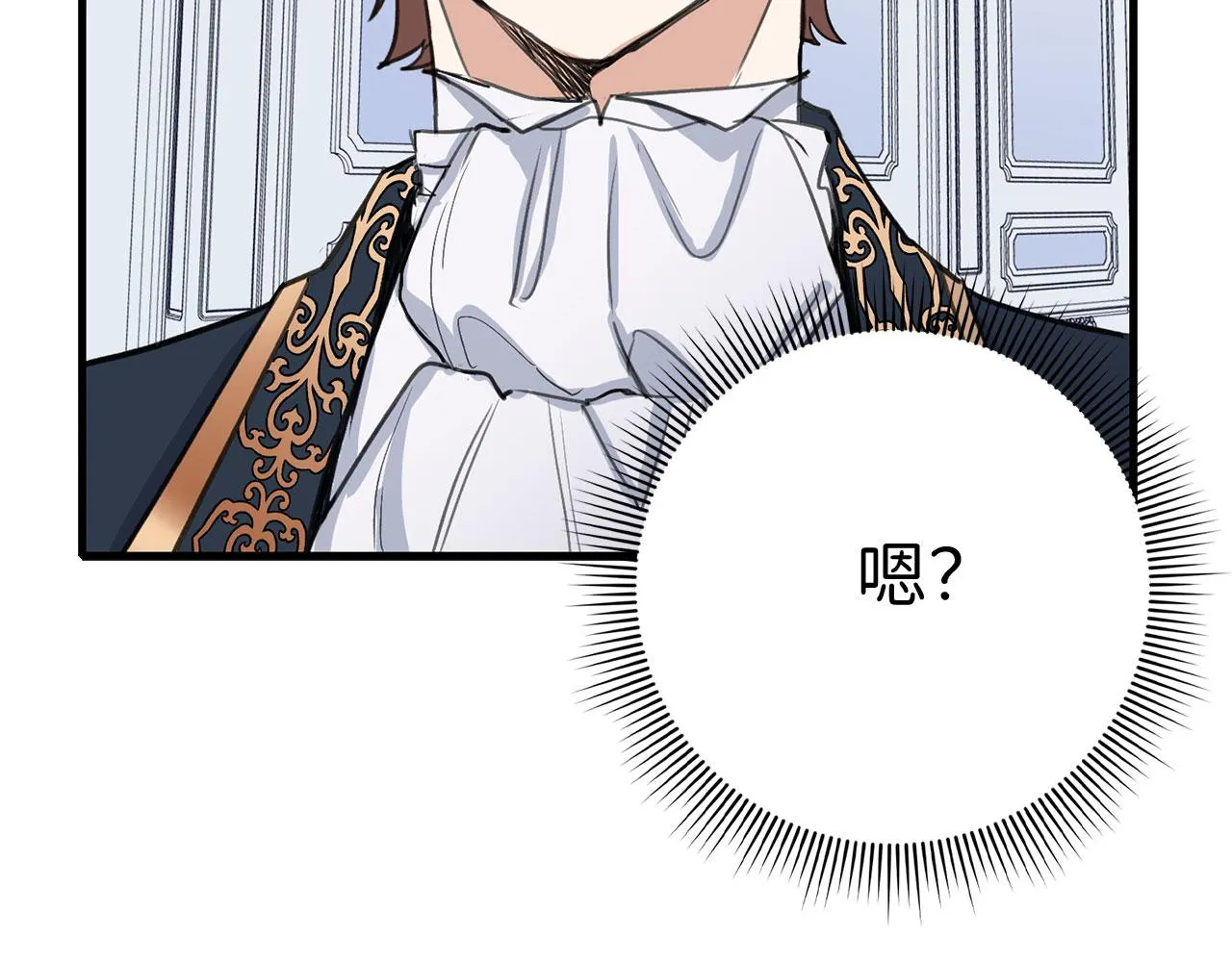 第11话 出手相助 第35页