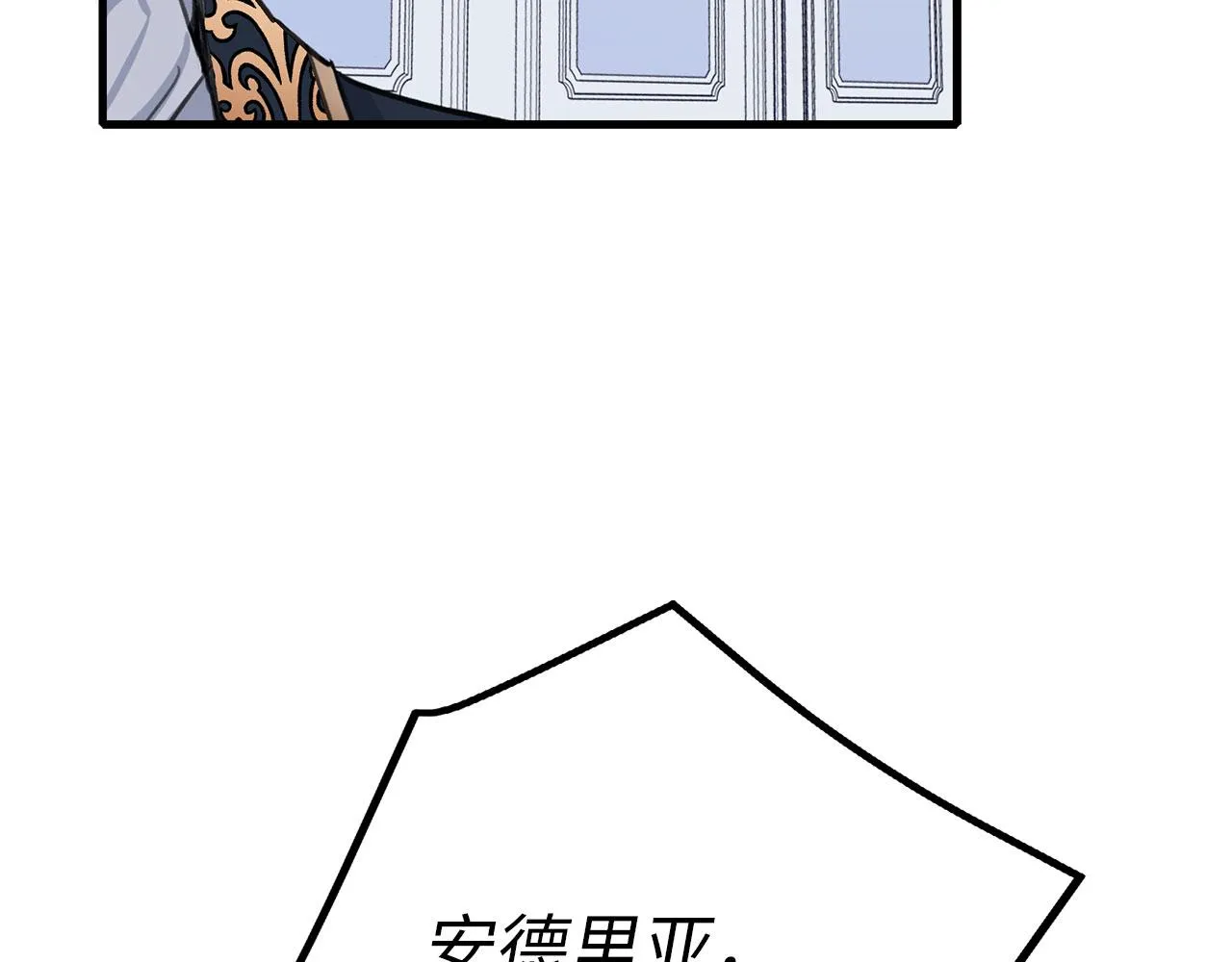 第11话 出手相助 第38页