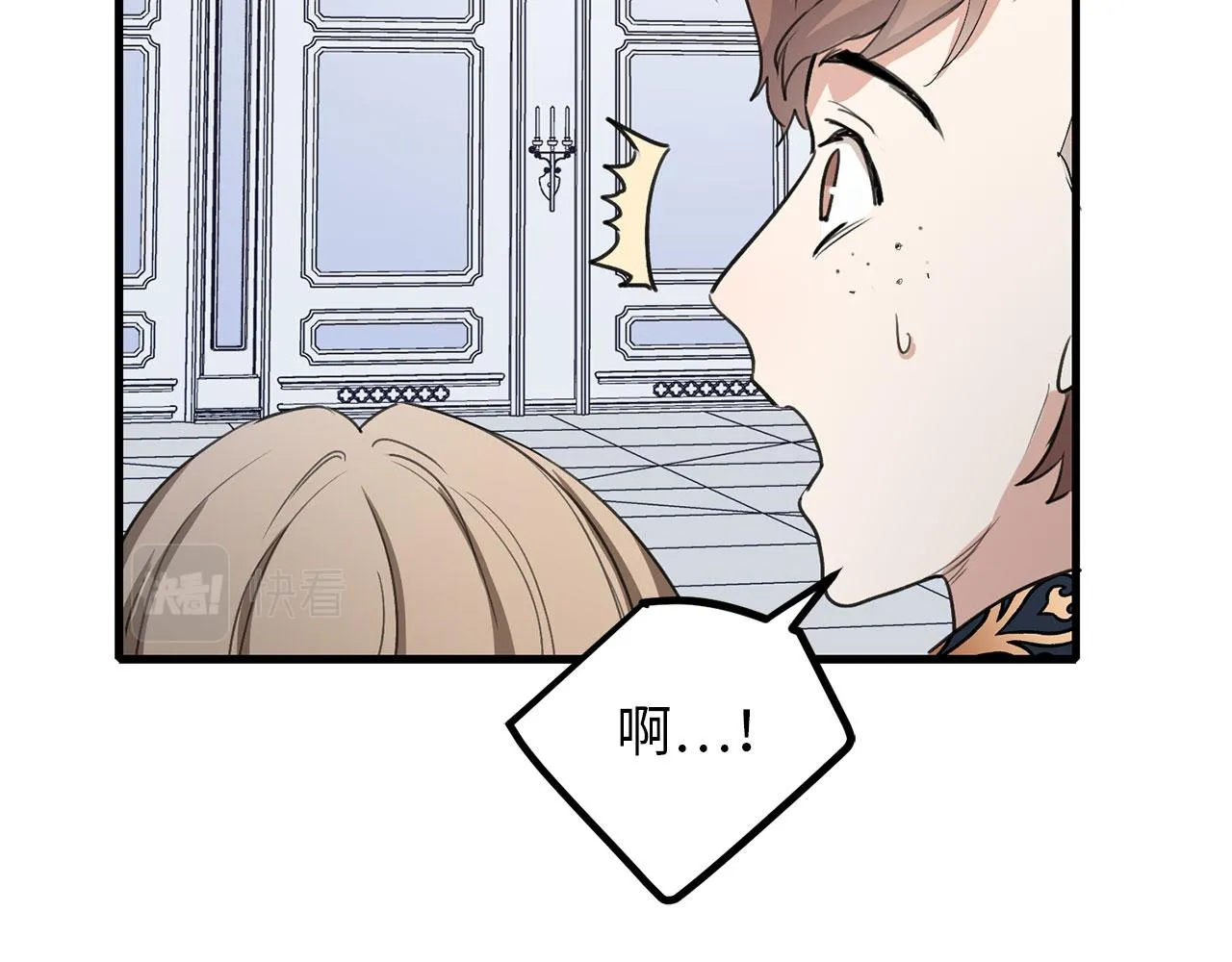 第11话 出手相助 第40页
