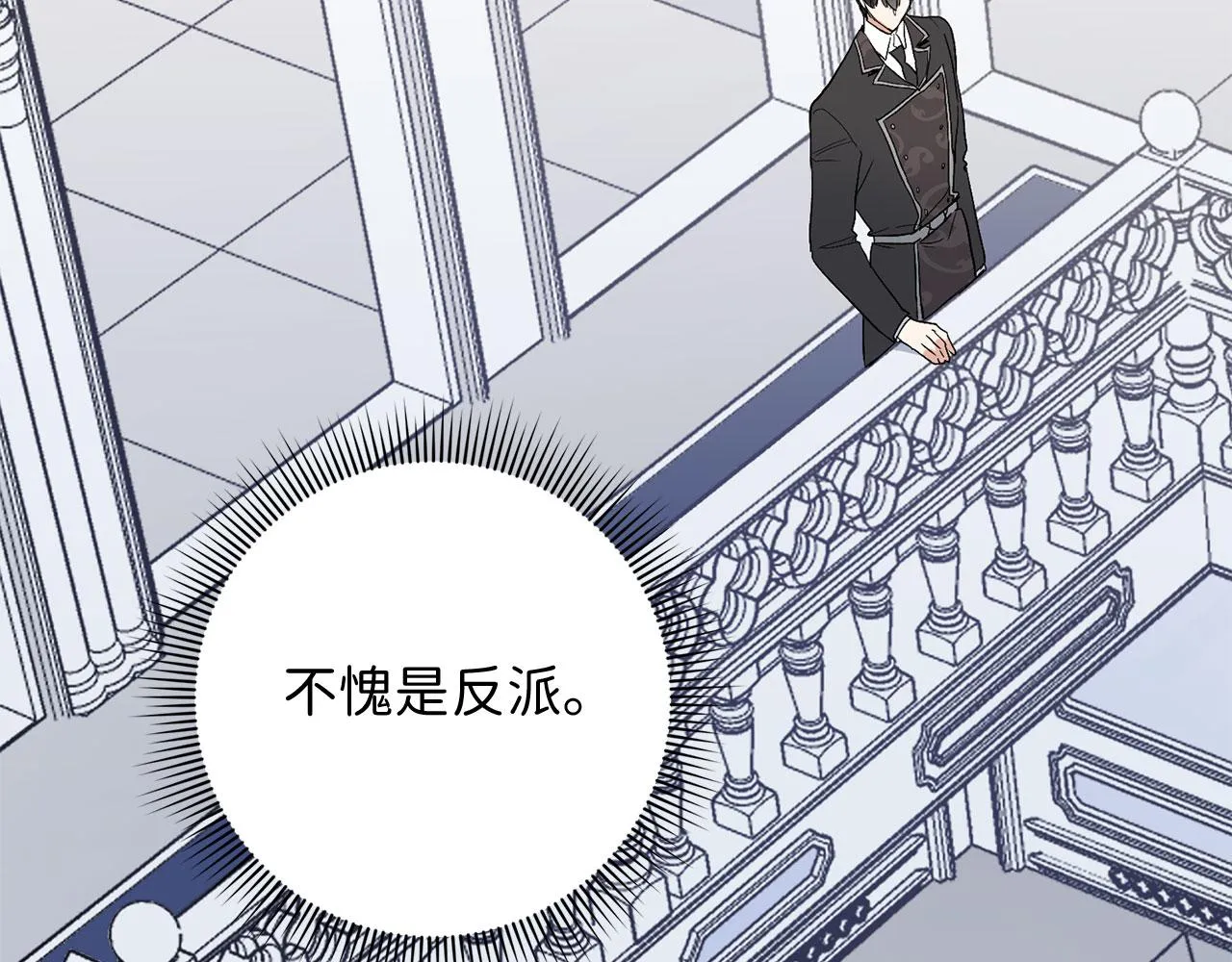 第11话 出手相助 第45页