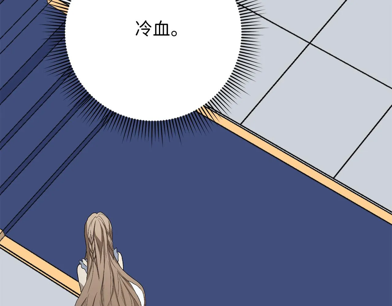 第11话 出手相助 第48页
