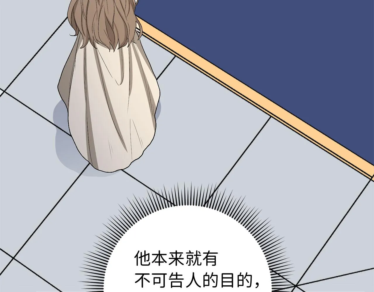 第11话 出手相助 第49页
