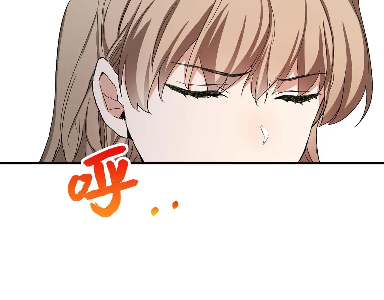 第11话 出手相助 第53页