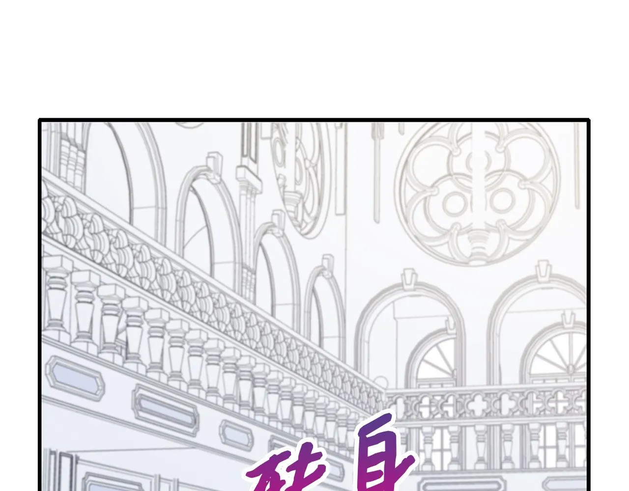 第11话 出手相助 第54页