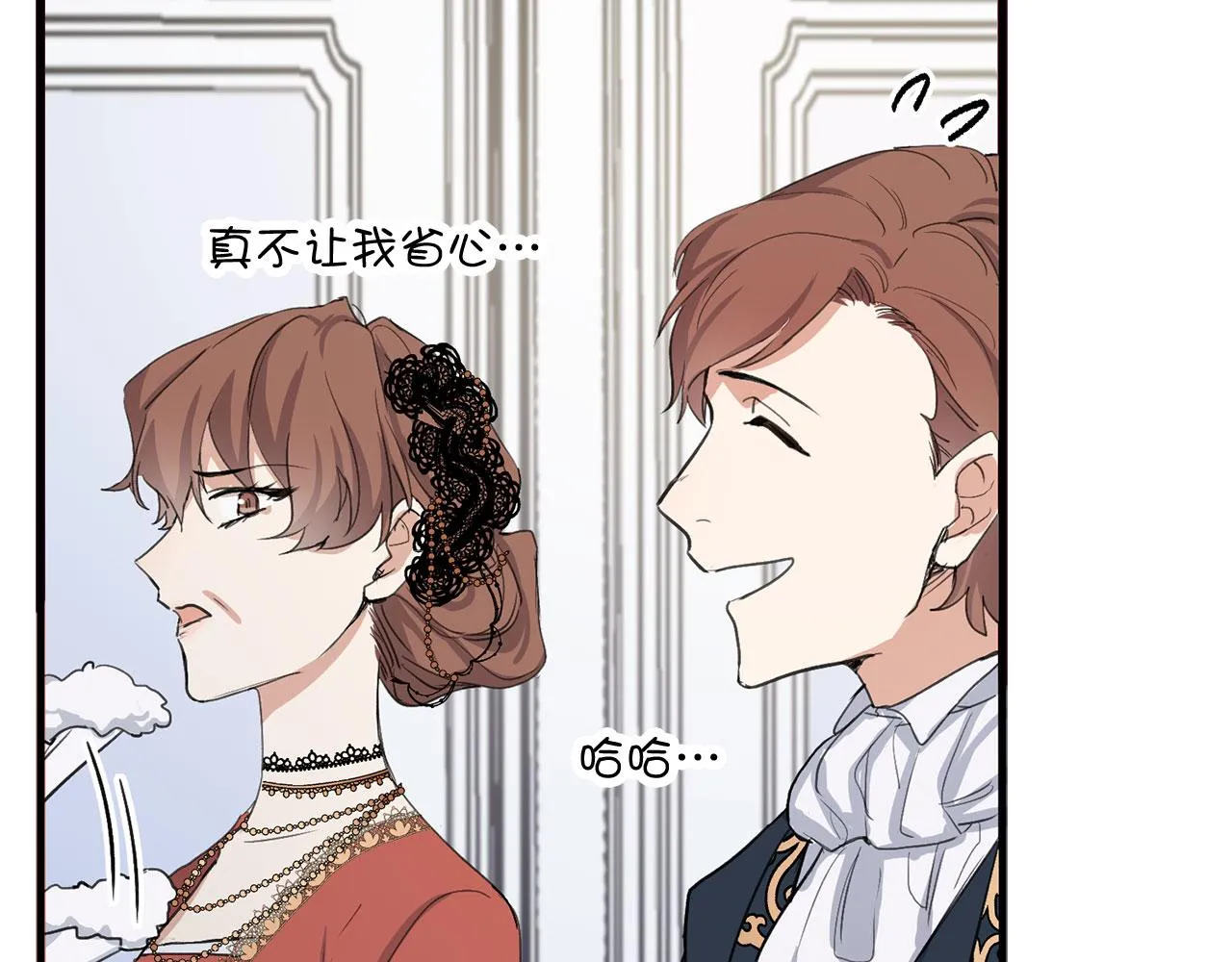 第11话 出手相助 第57页