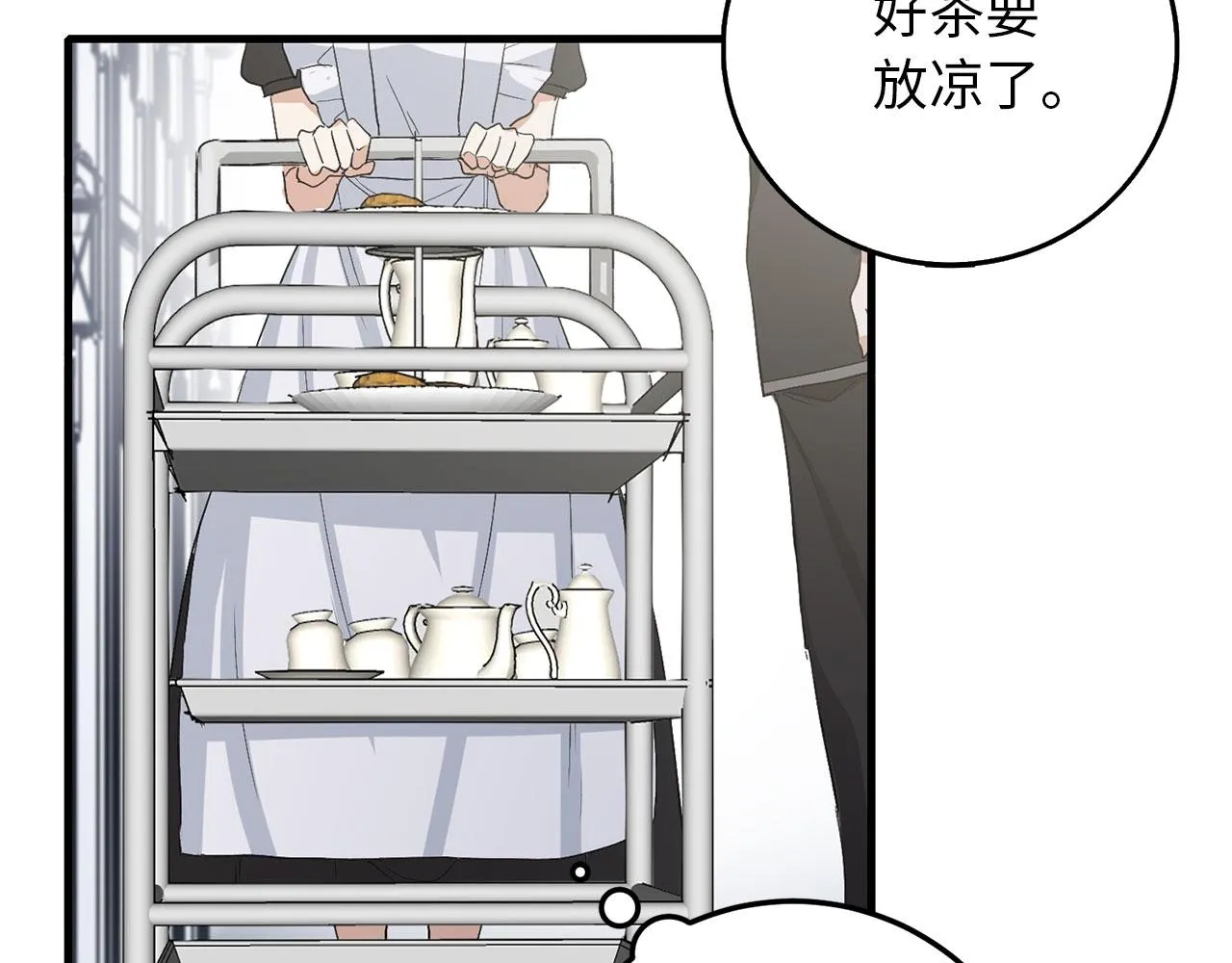 第11话 出手相助 第96页