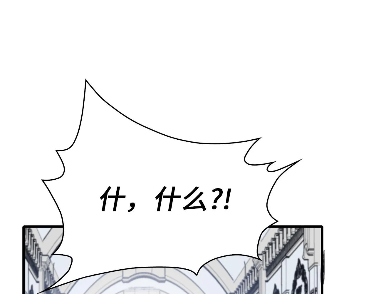 第11话 出手相助 第101页