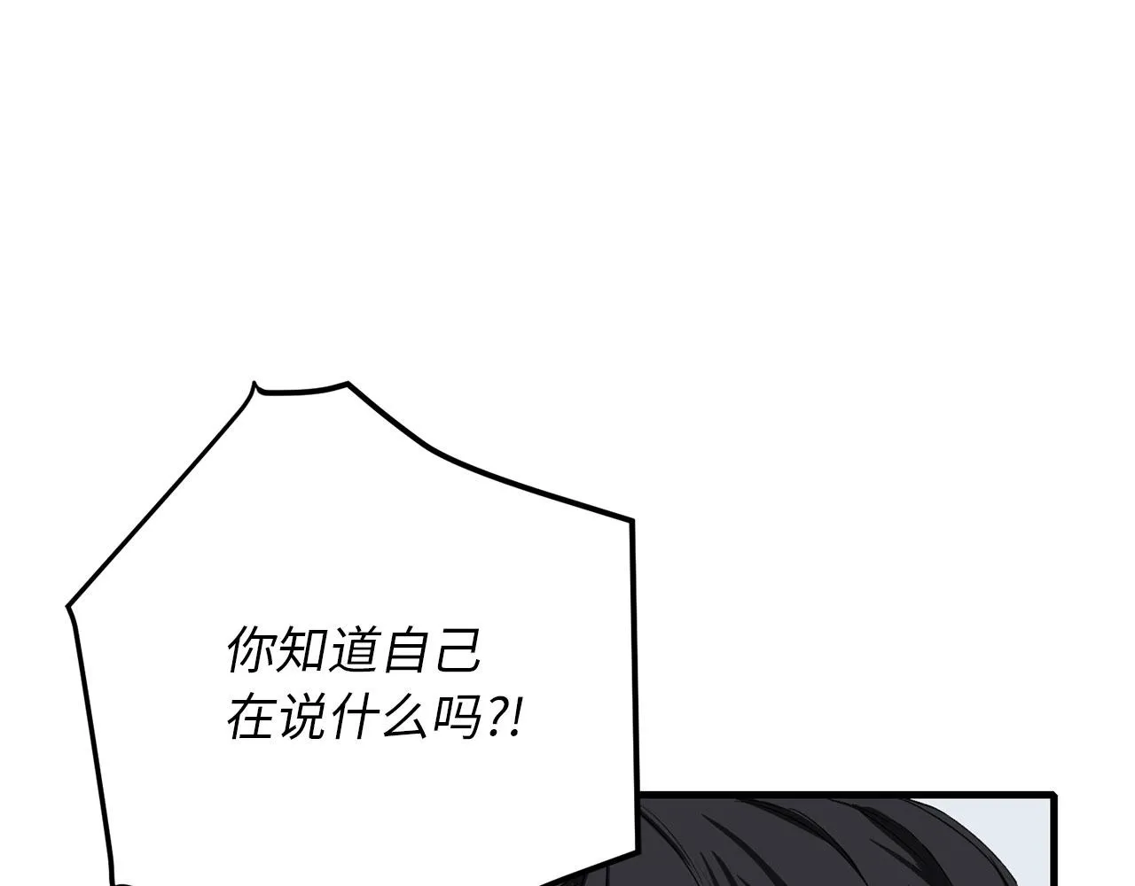 第11话 出手相助 第103页