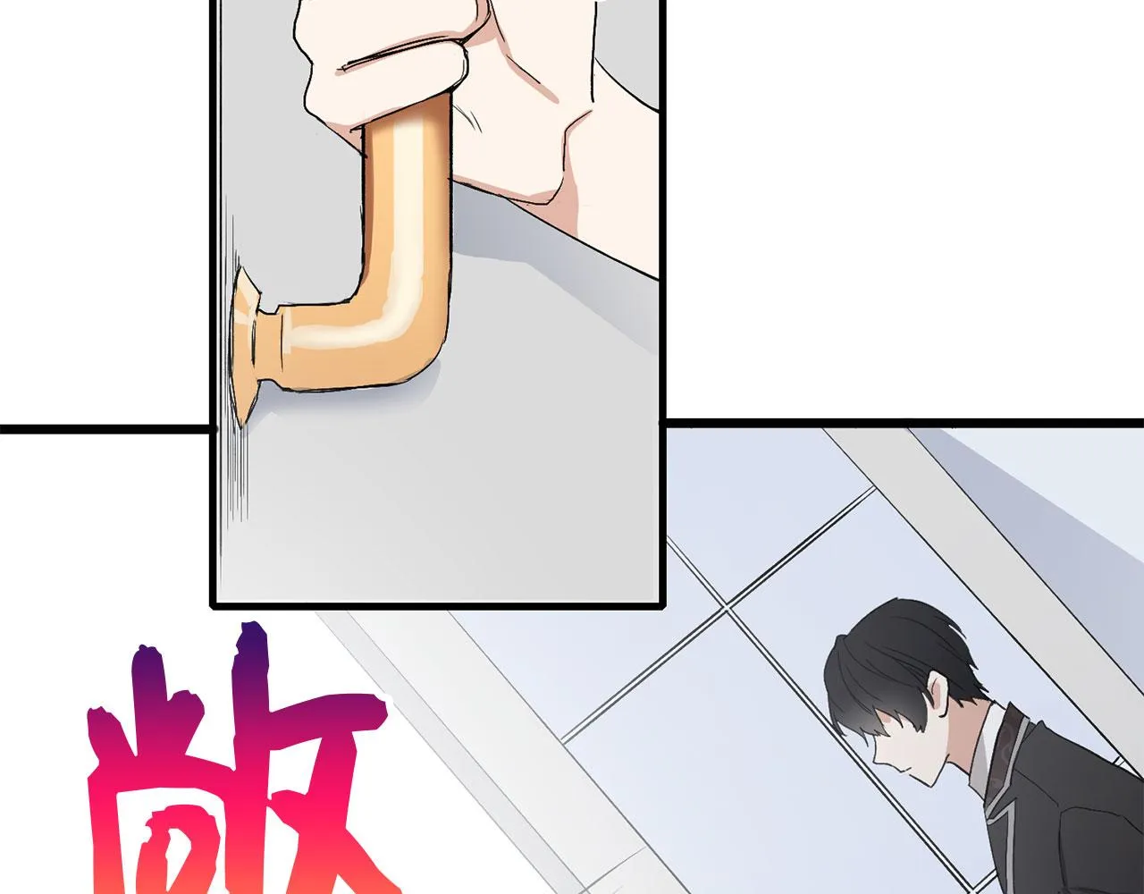 第11话 出手相助 第108页