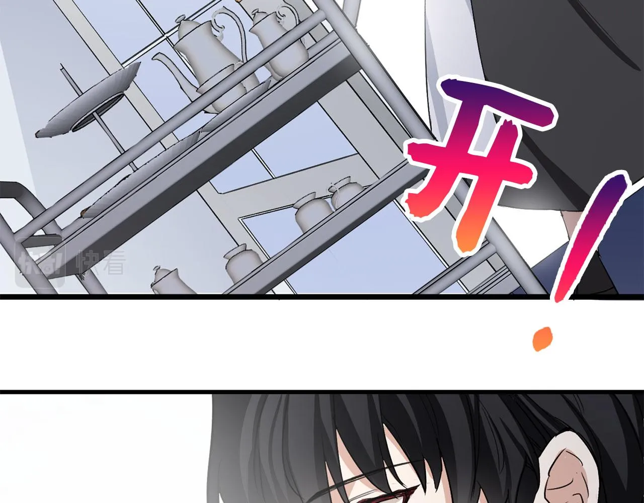 第11话 出手相助 第110页