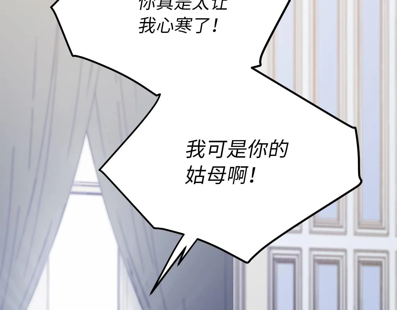 第11话 出手相助 第113页