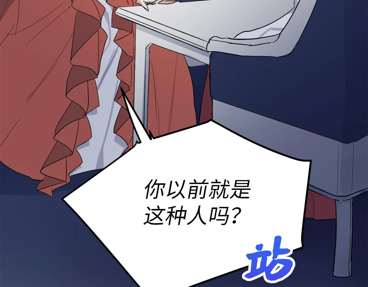 第11话 出手相助 第115页