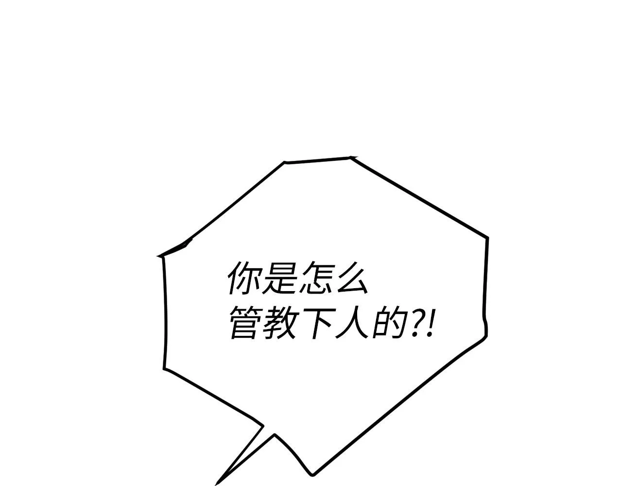 第11话 出手相助 第128页
