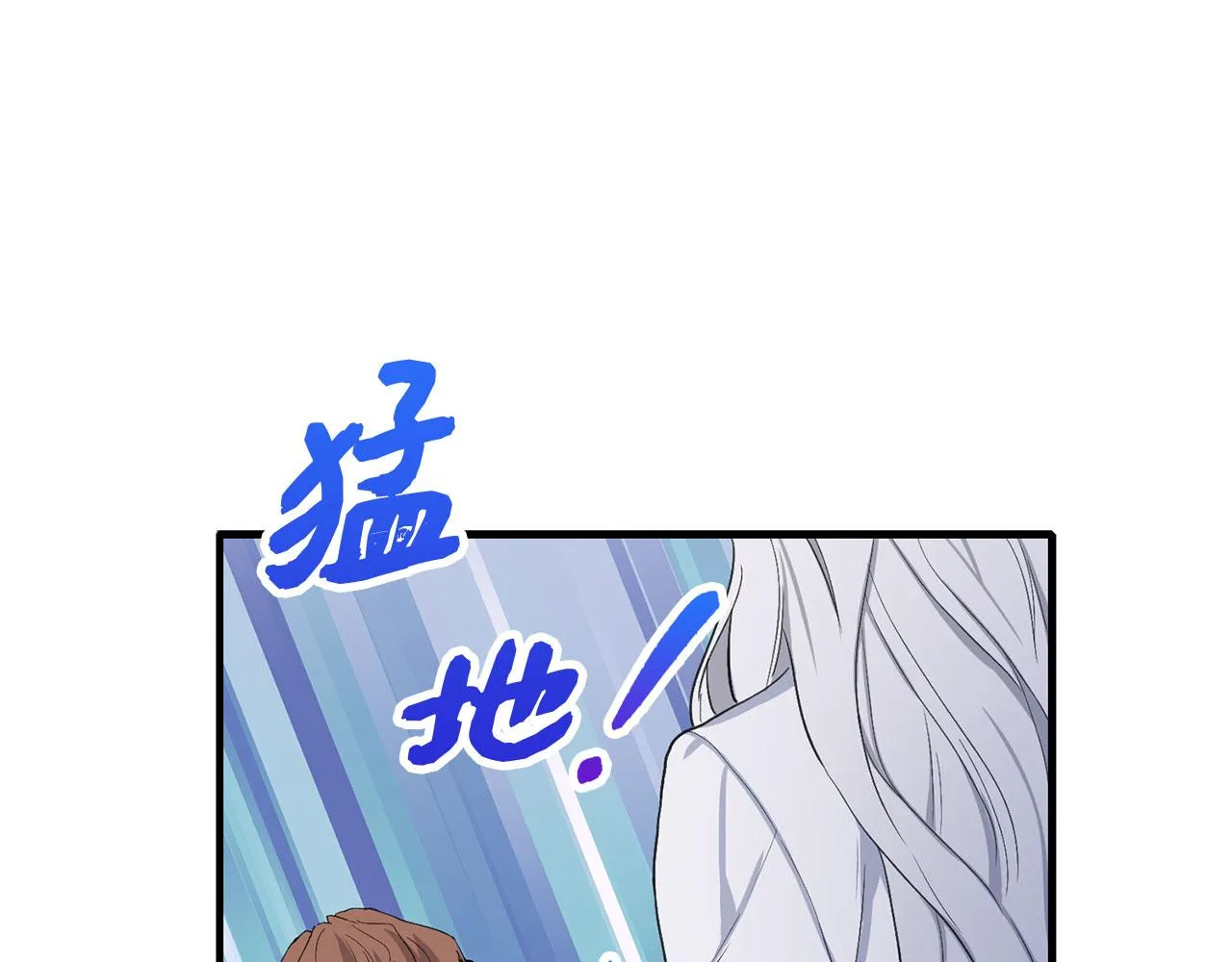 第11话 出手相助 第138页