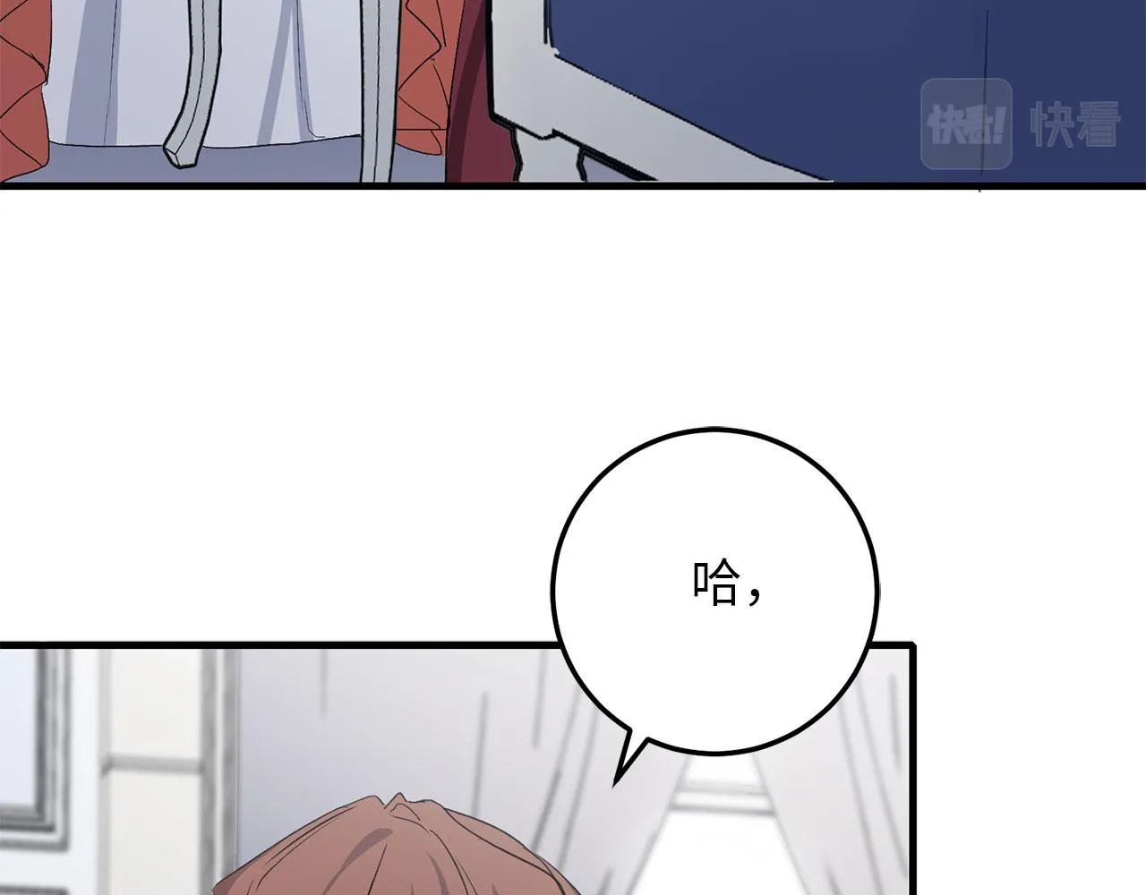 第11话 出手相助 第143页