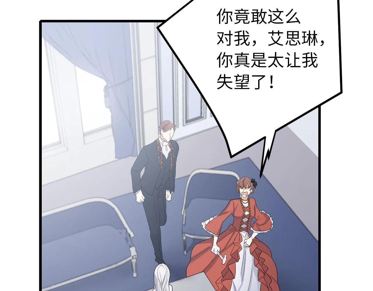 第11话 出手相助 第146页