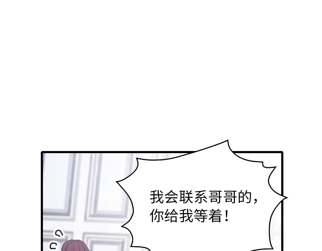 第11话 出手相助 第152页