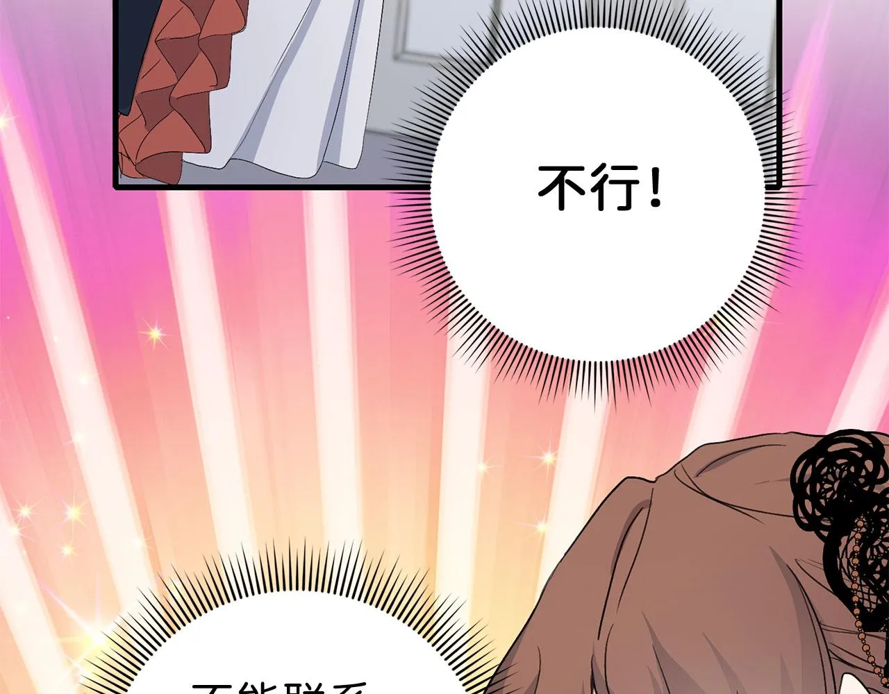 第11话 出手相助 第154页