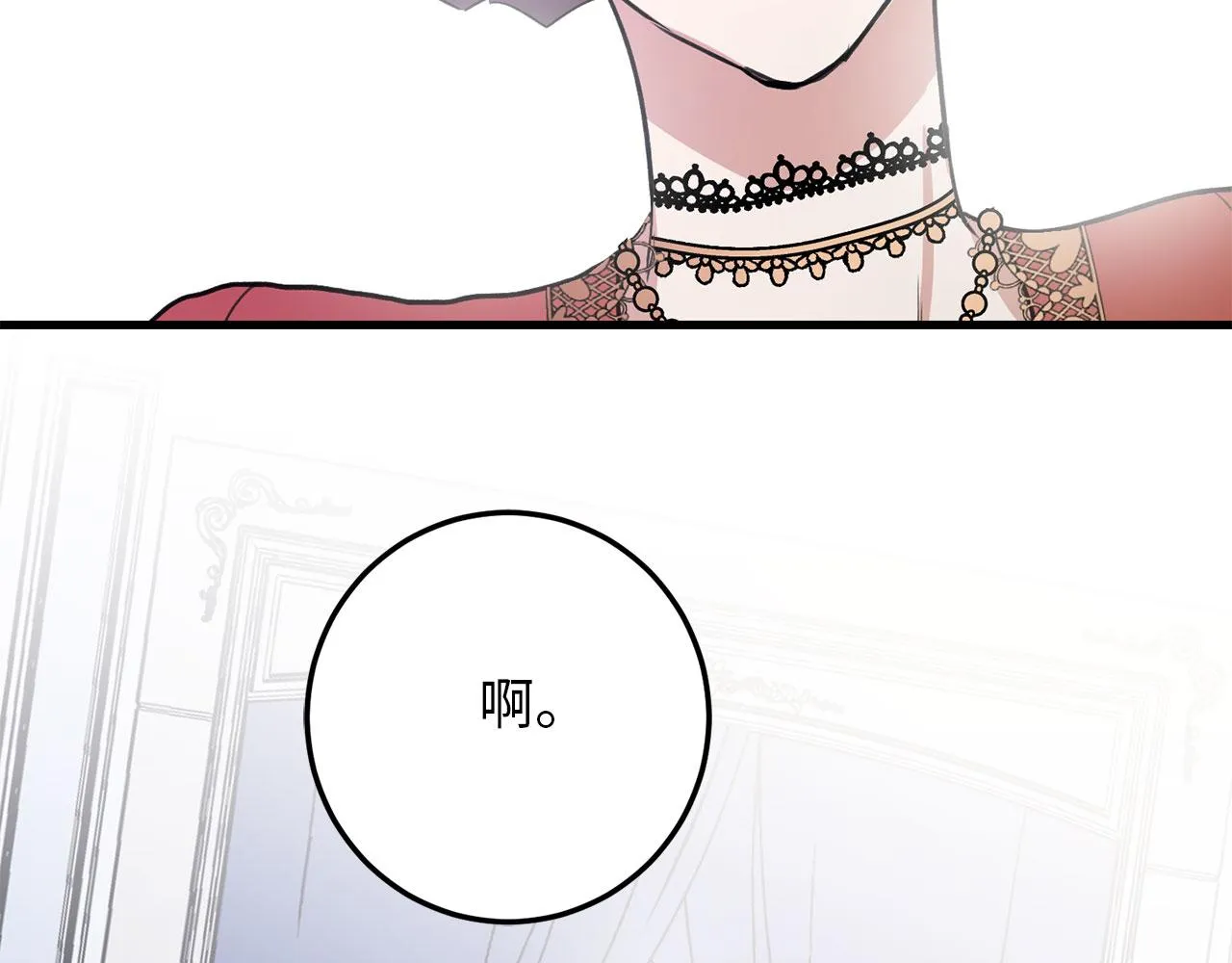 第11话 出手相助 第160页