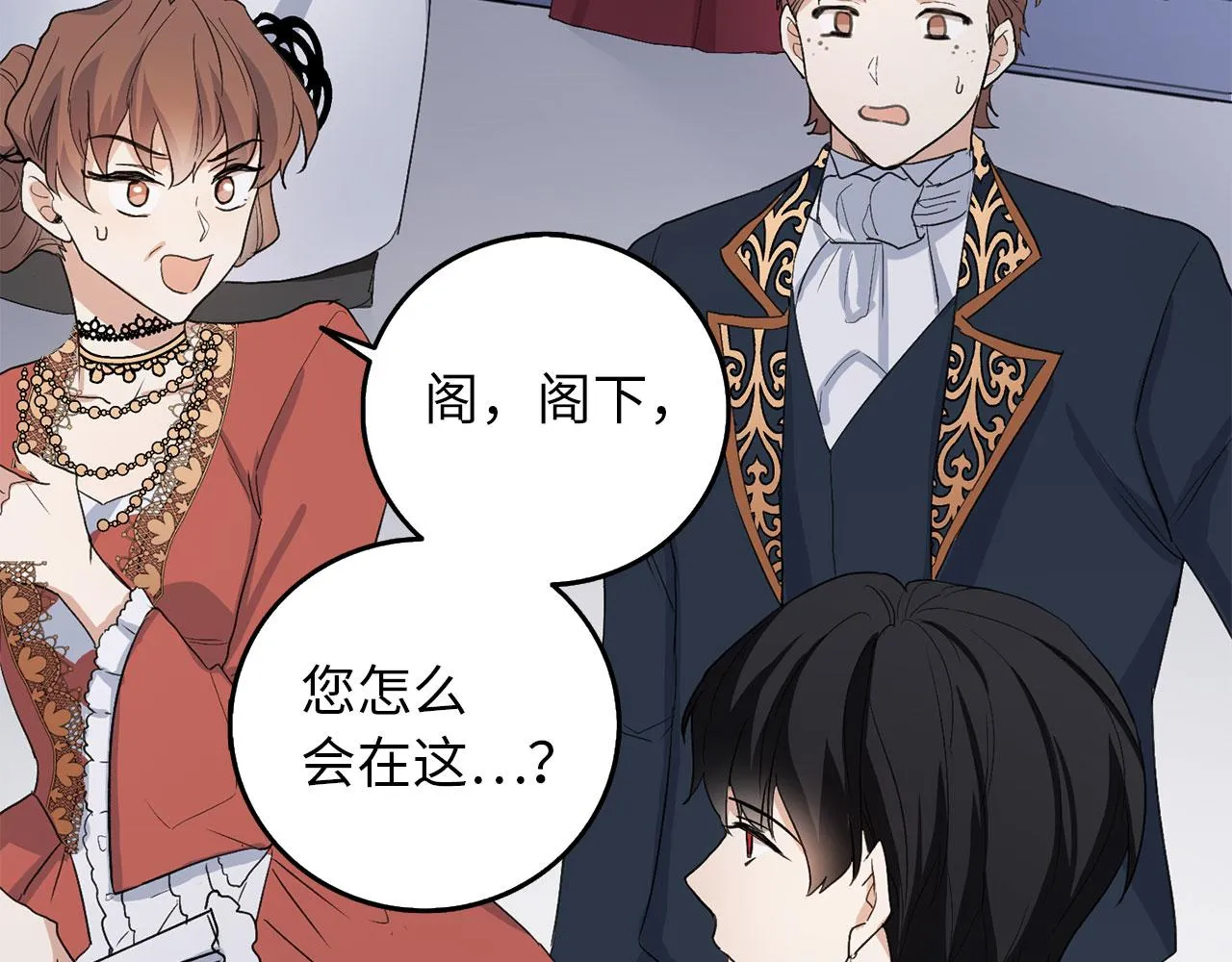 第11话 出手相助 第162页