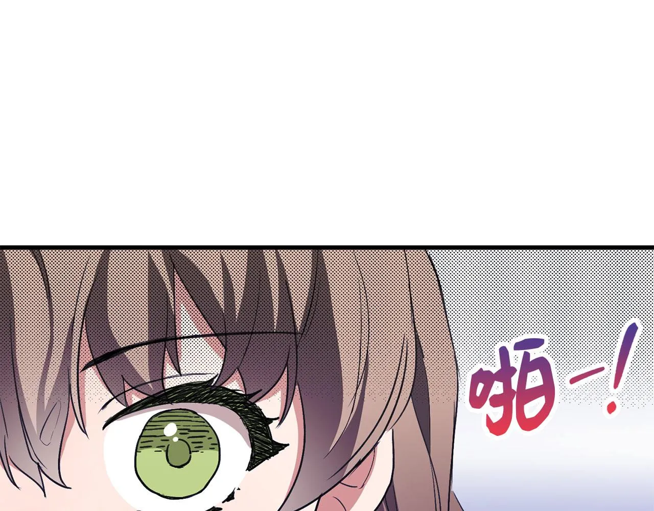 第11话 出手相助 第164页