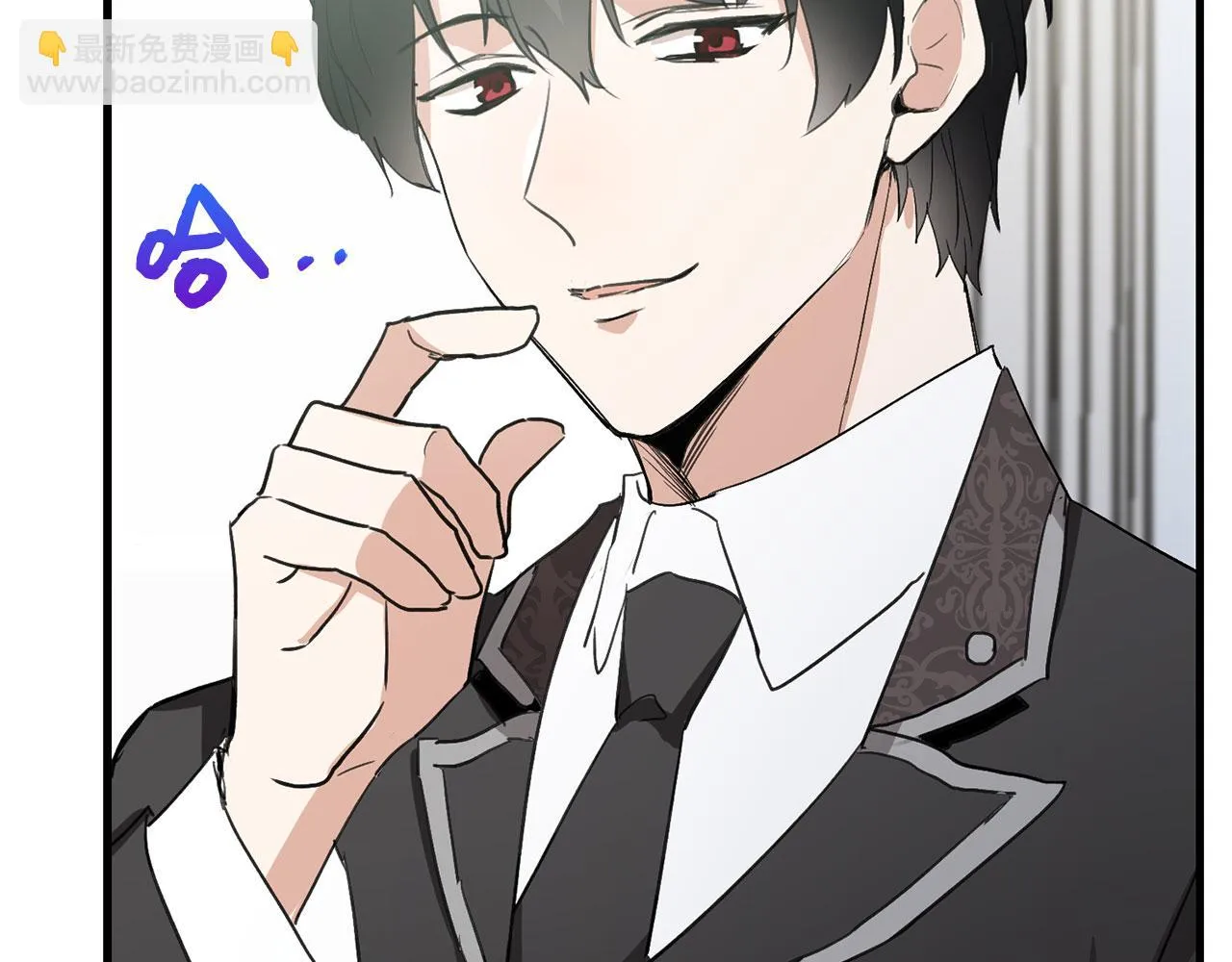 第11话 出手相助 第172页