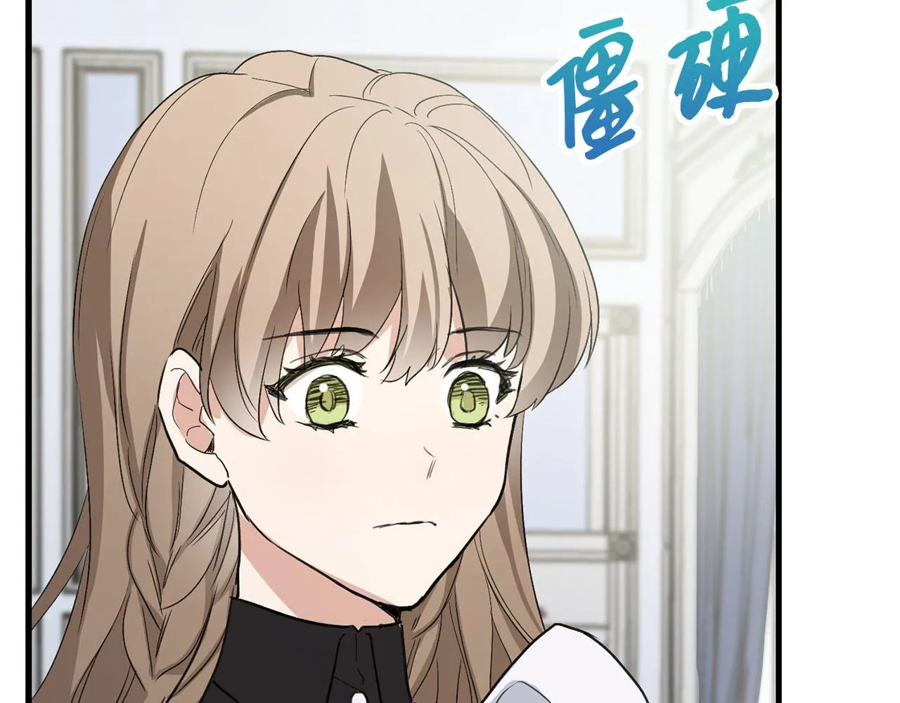 第11话 出手相助 第174页