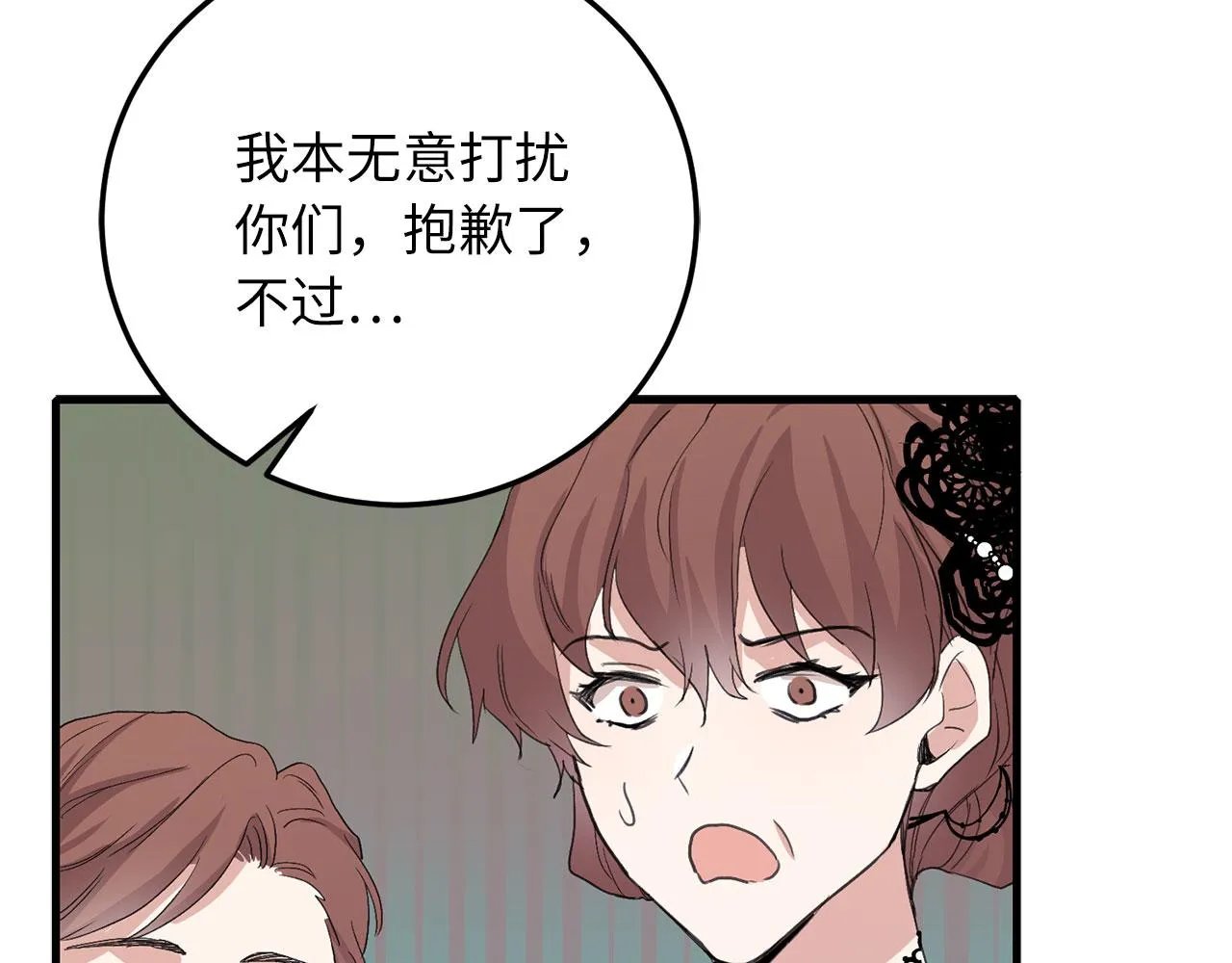 第11话 出手相助 第180页