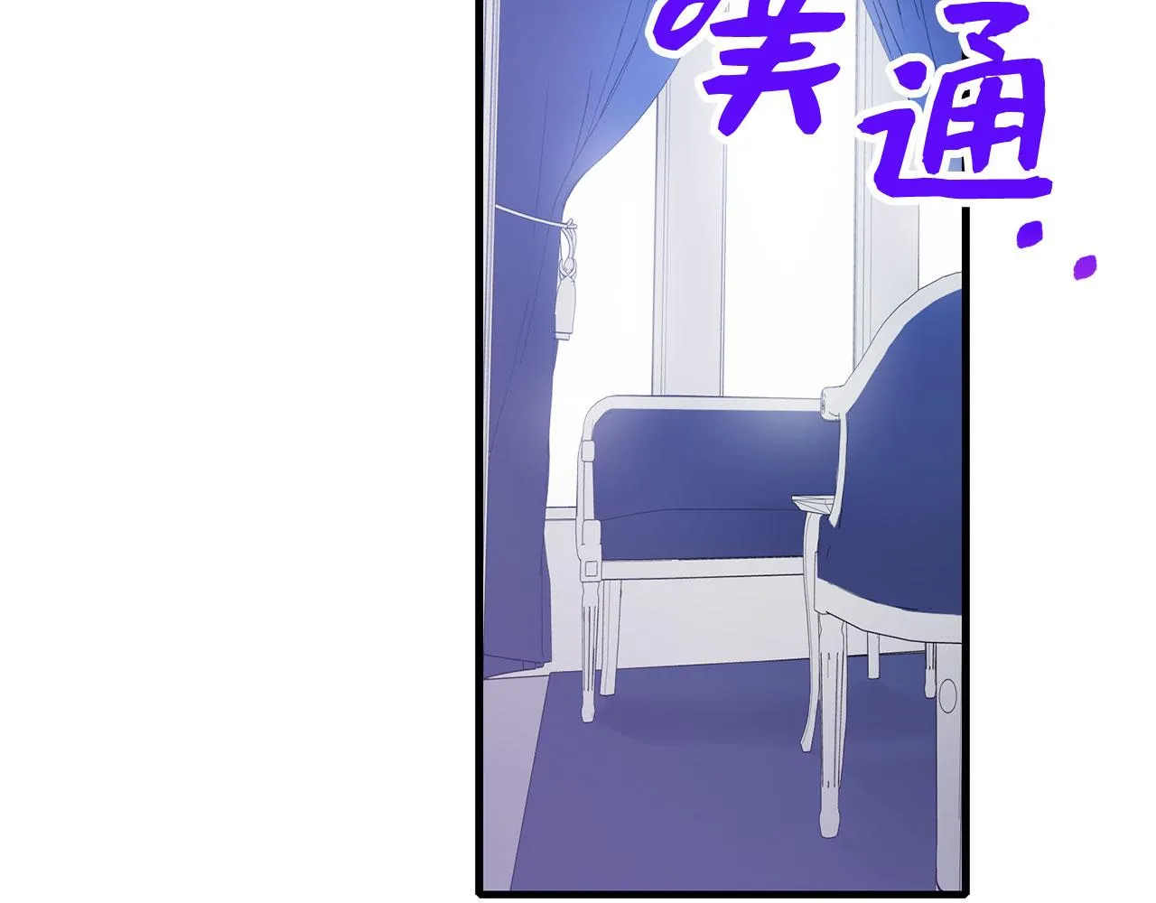 第12话 聘用洛莉娅 第57页