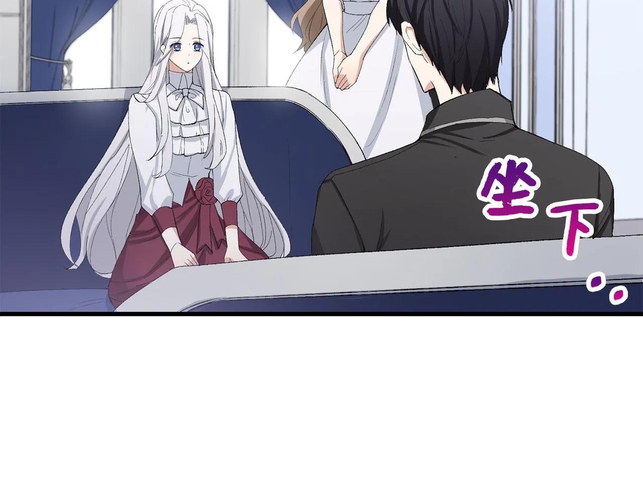 第12话 聘用洛莉娅 第69页