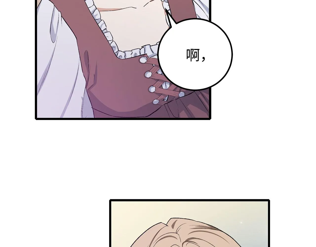 第12话 聘用洛莉娅 第151页