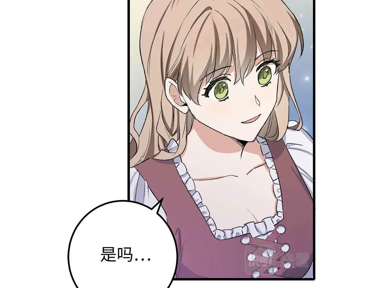第12话 聘用洛莉娅 第152页