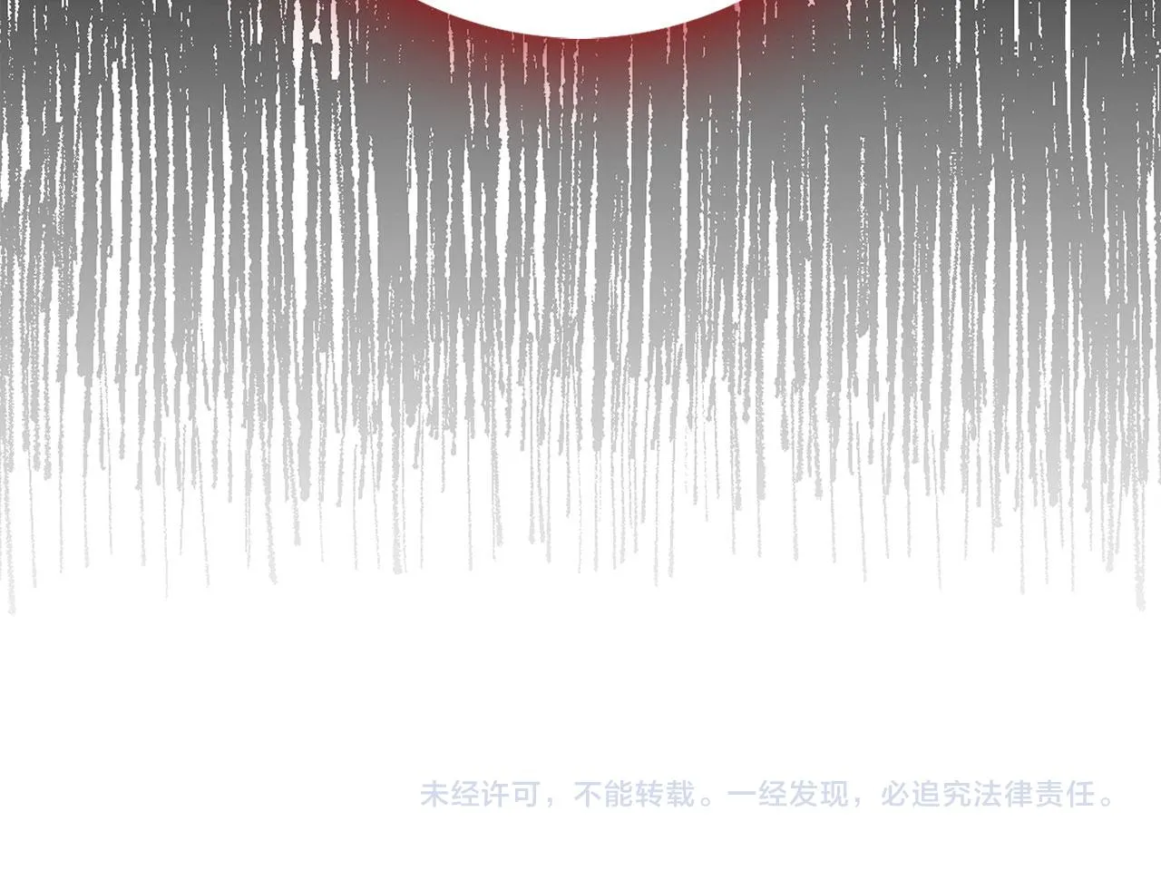 第12话 聘用洛莉娅 第183页