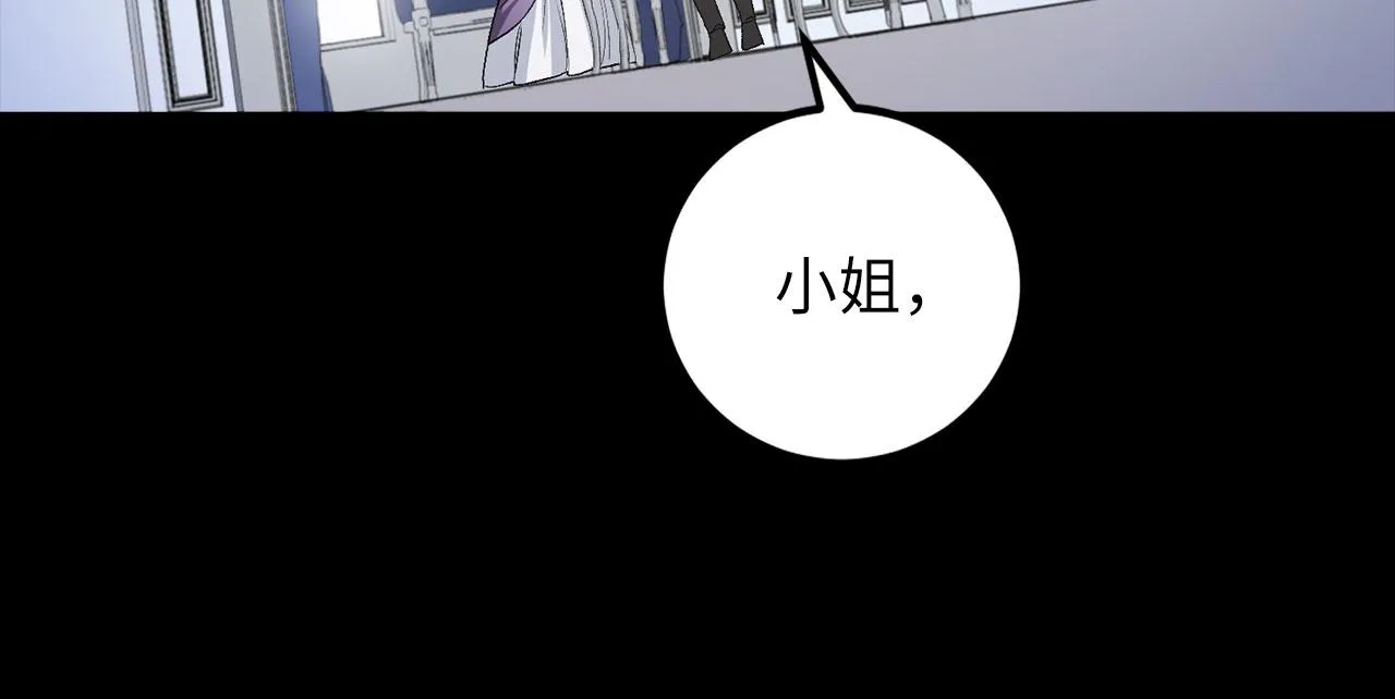 第13话 你是好人 第21页
