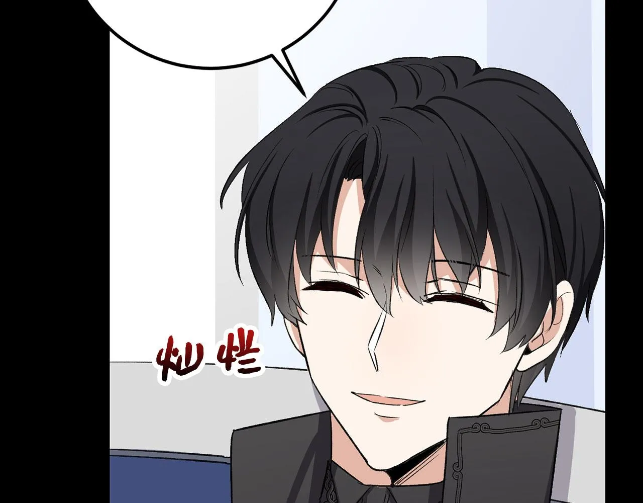 第13话 你是好人 第25页