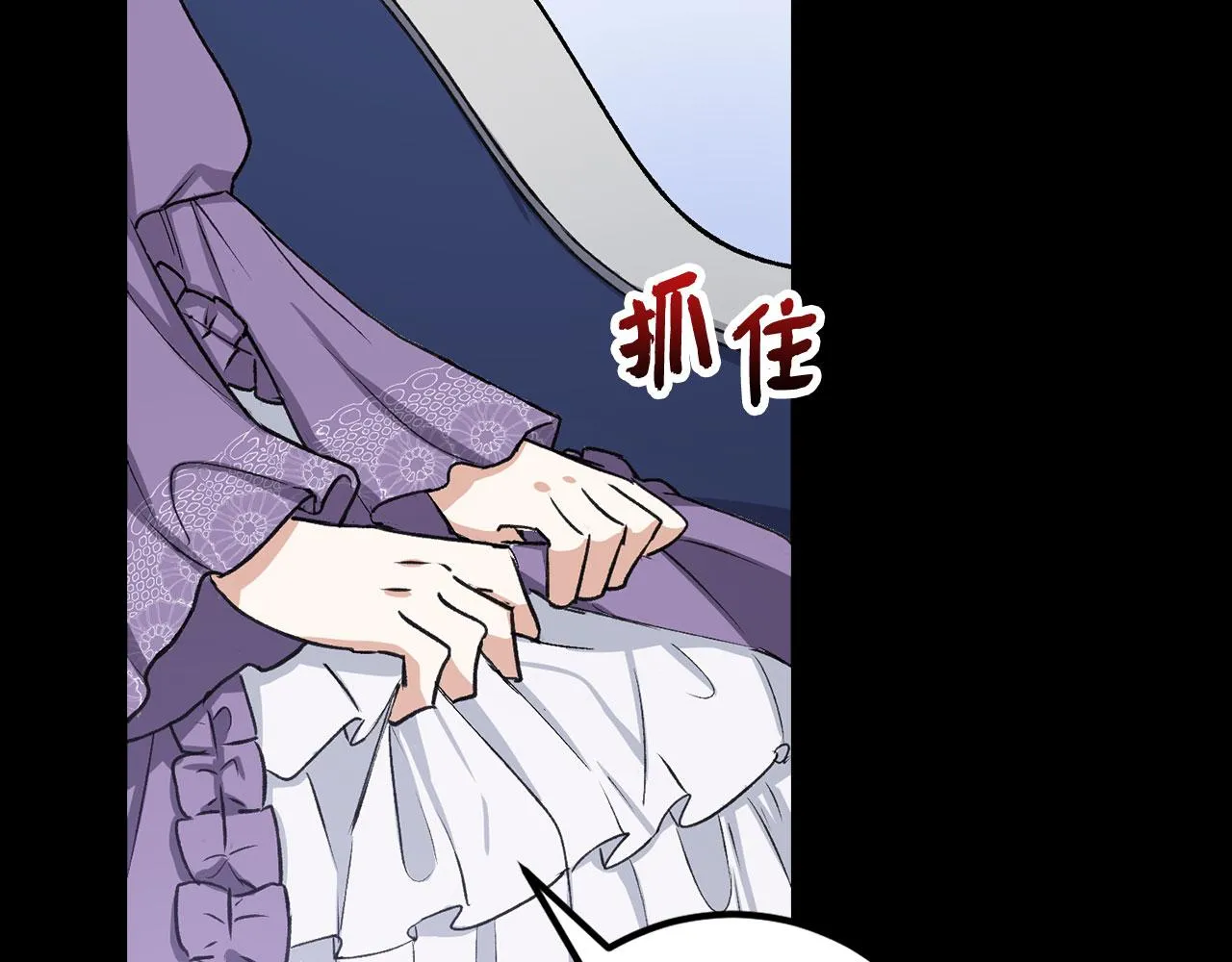 第13话 你是好人 第27页