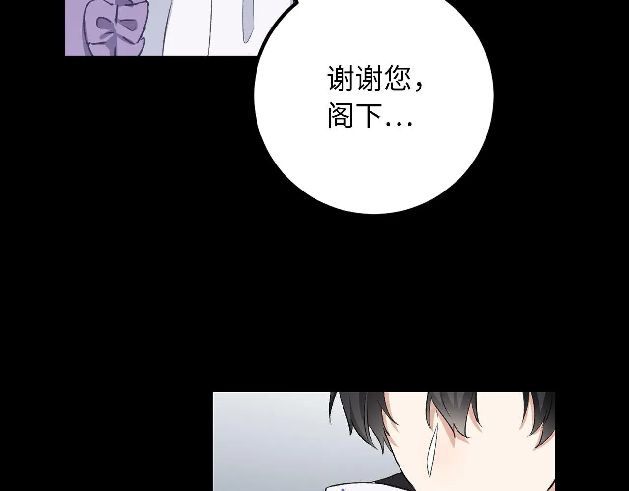 第13话 你是好人 第28页