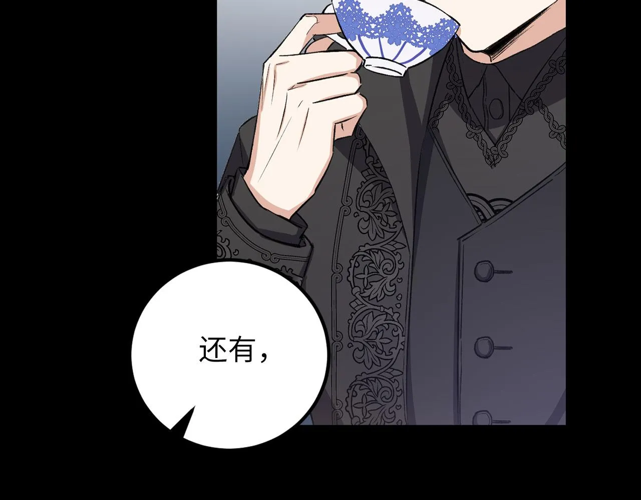 第13话 你是好人 第29页