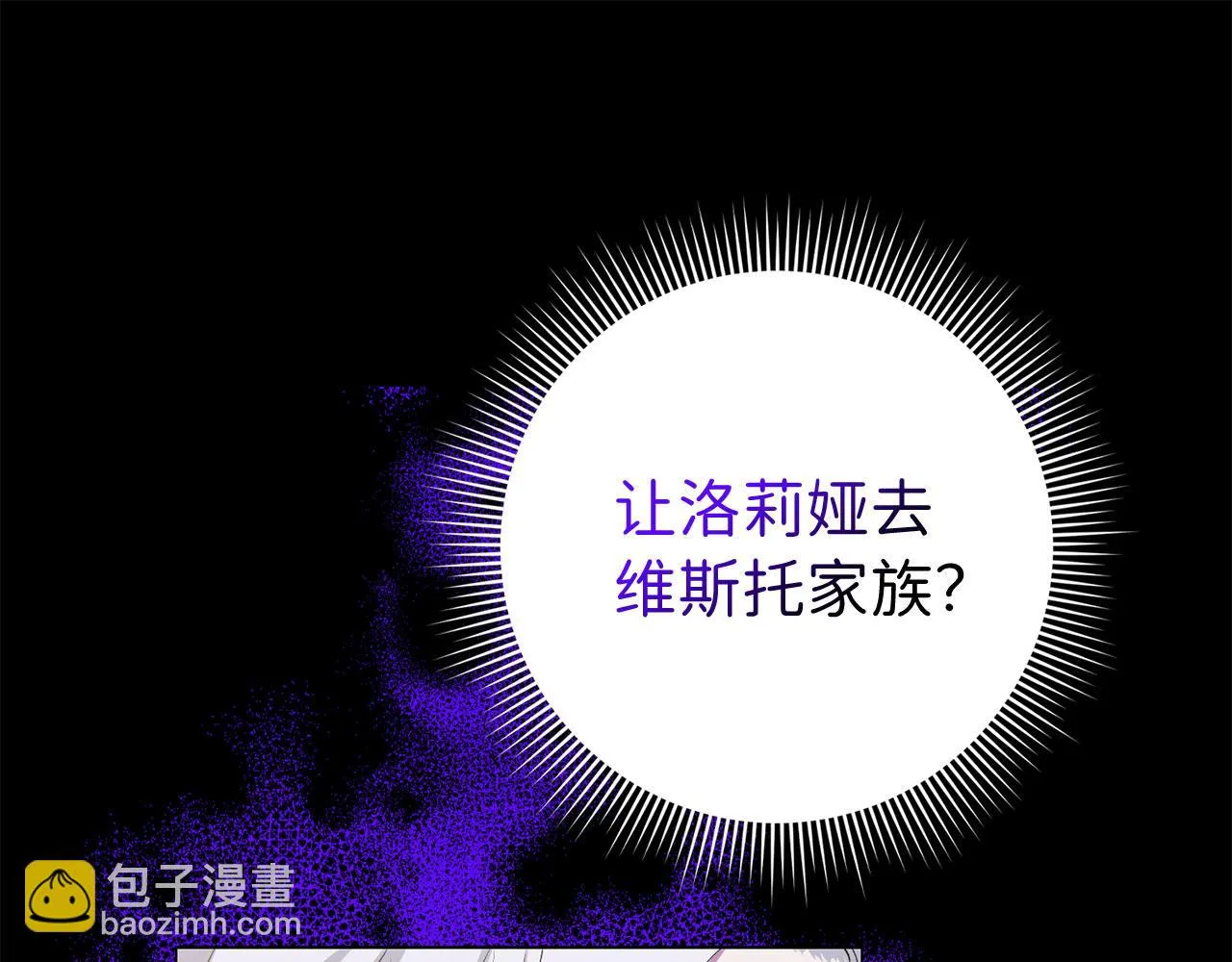 第13话 你是好人 第40页