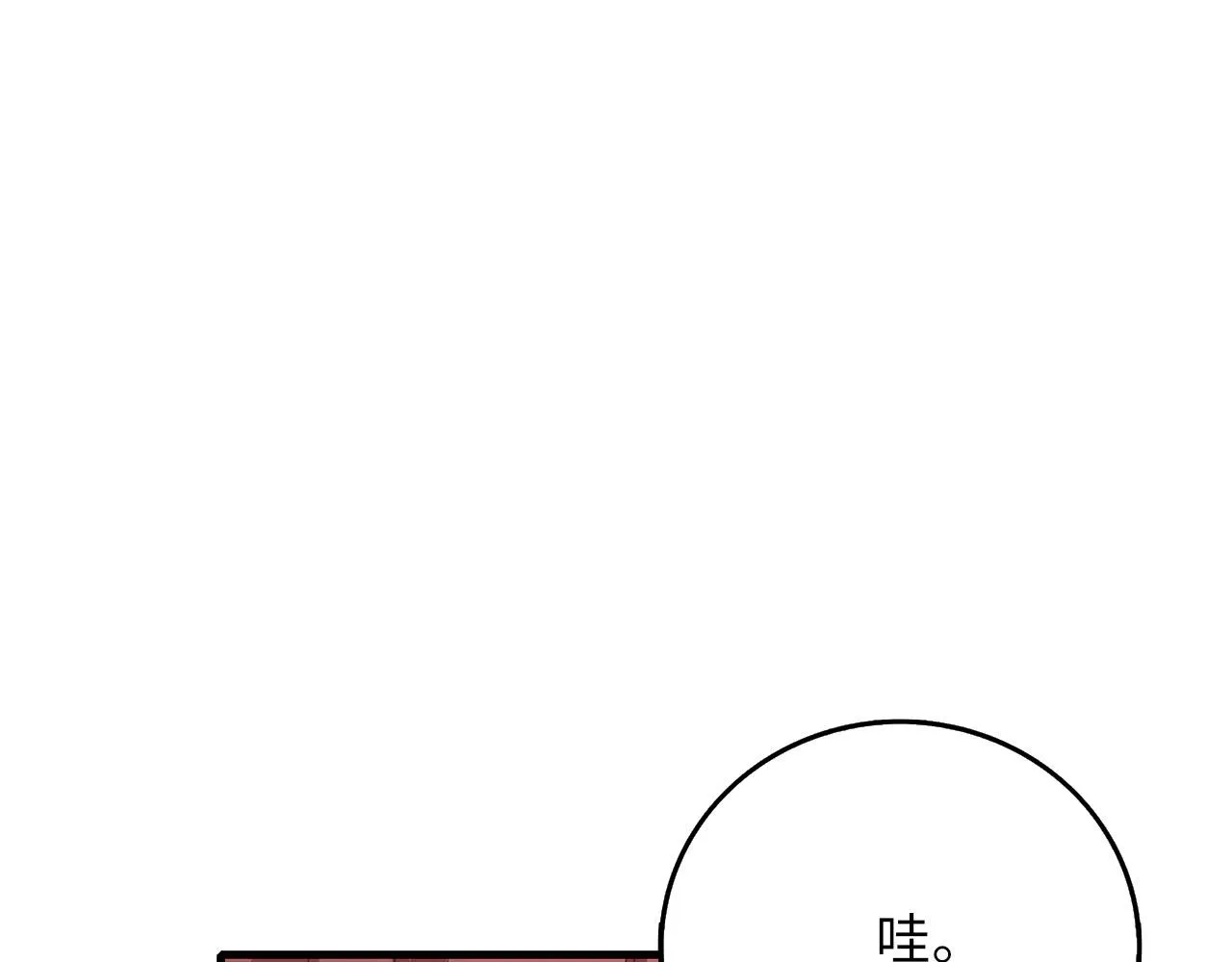 第13话 你是好人 第64页
