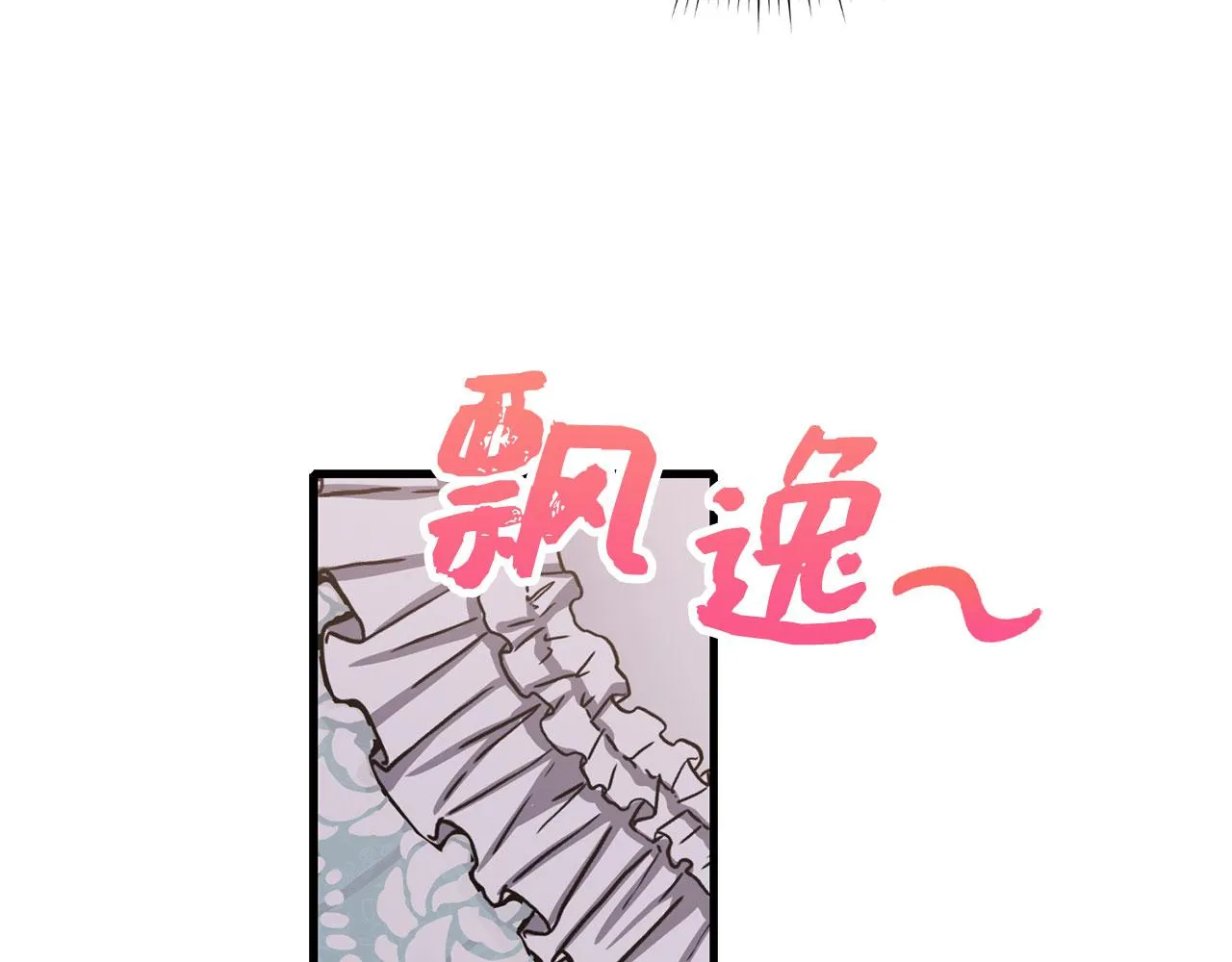 第13话 你是好人 第95页