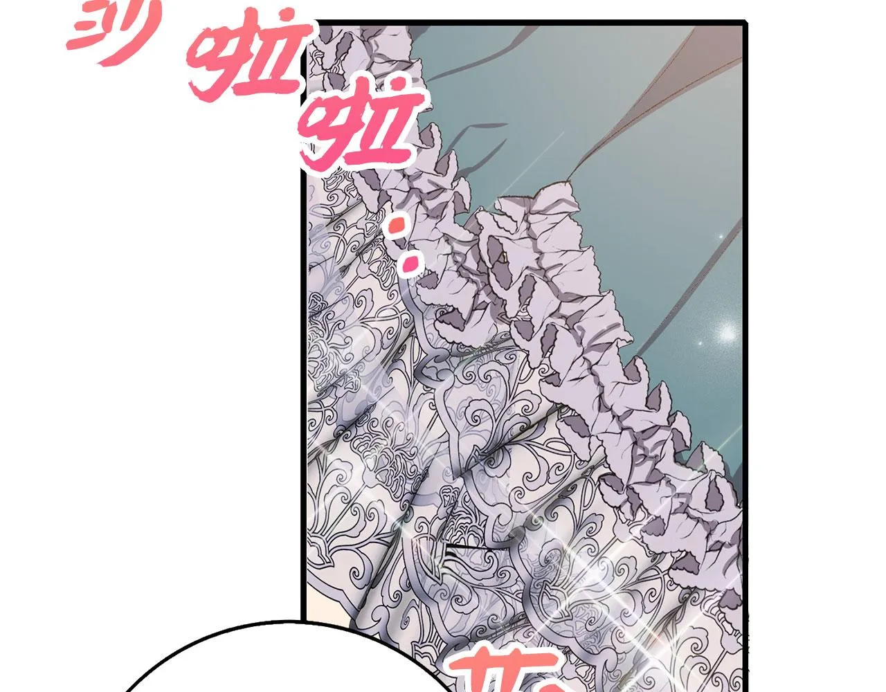 第13话 你是好人 第97页