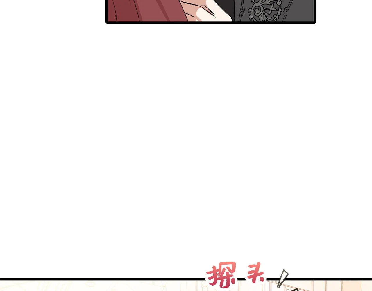 第13话 你是好人 第120页