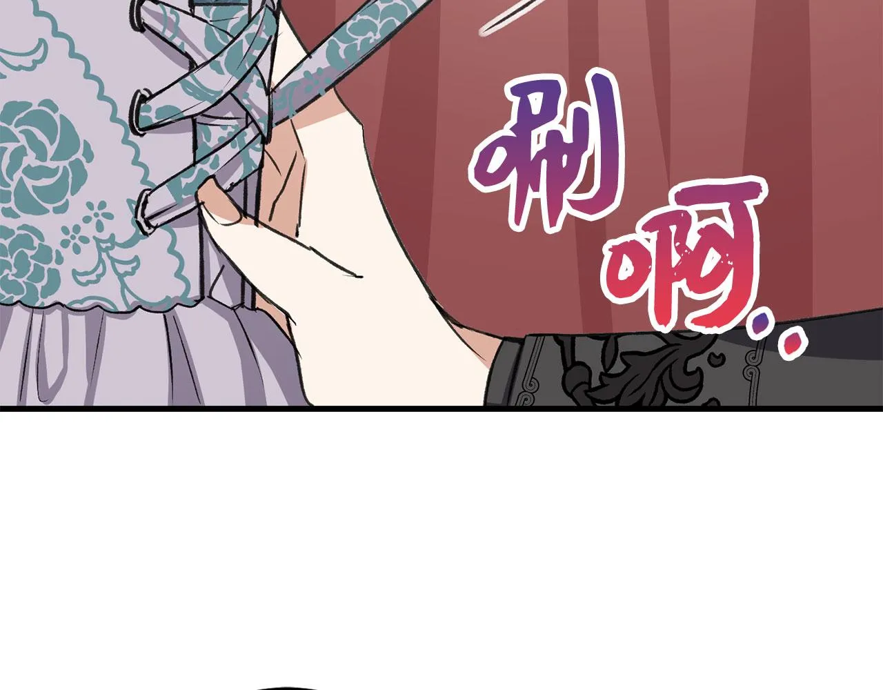 第13话 你是好人 第130页