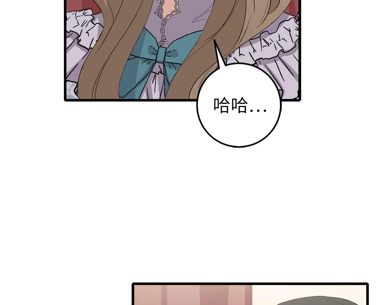 第13话 你是好人 第139页