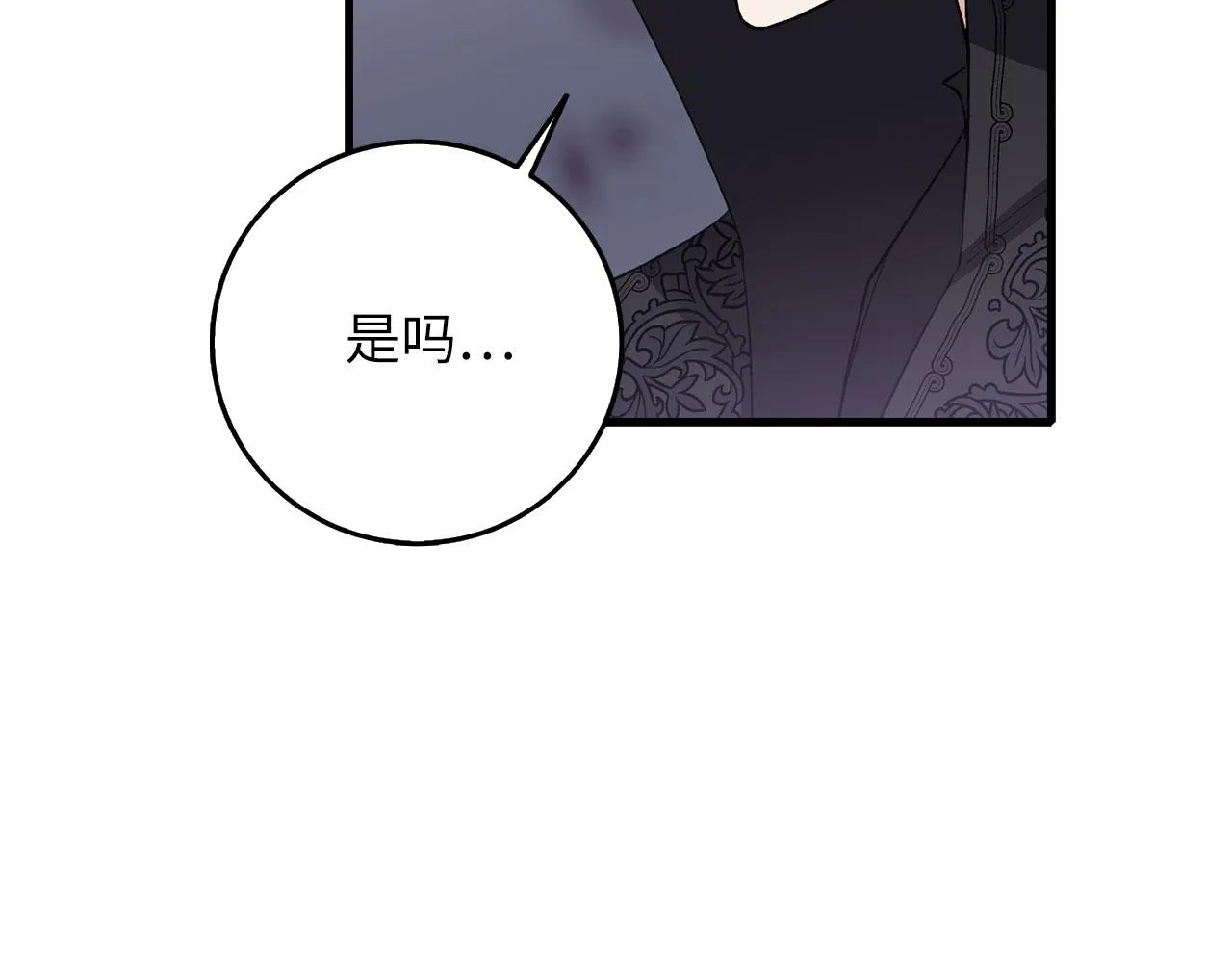 第13话 你是好人 第146页