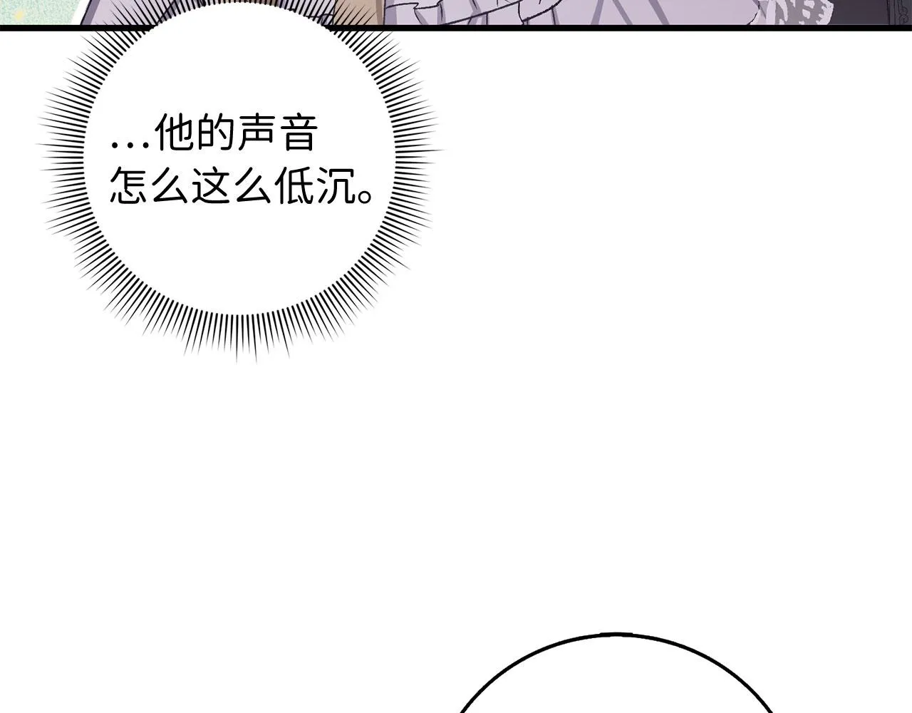 第13话 你是好人 第148页