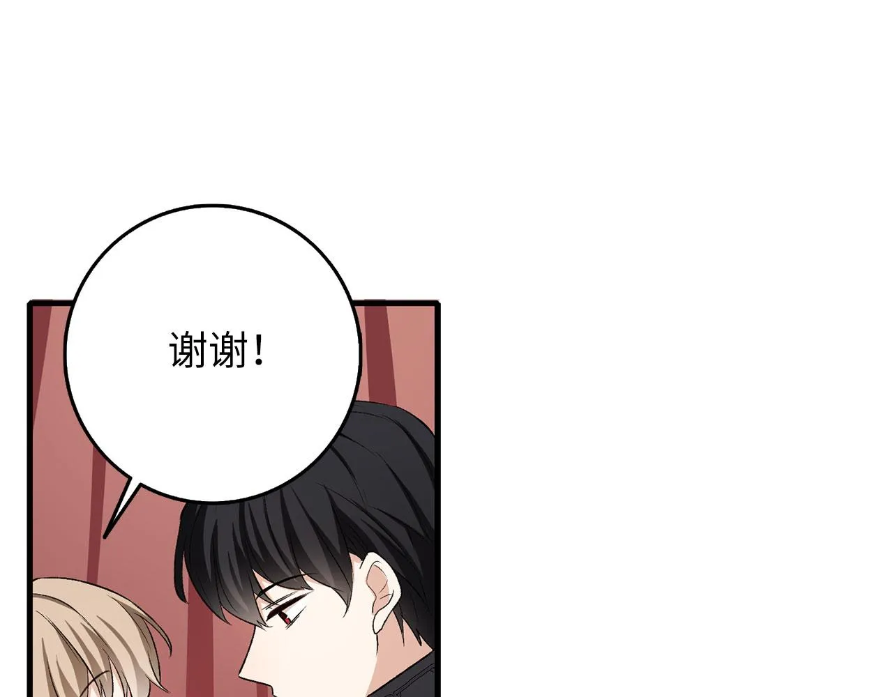 第13话 你是好人 第154页